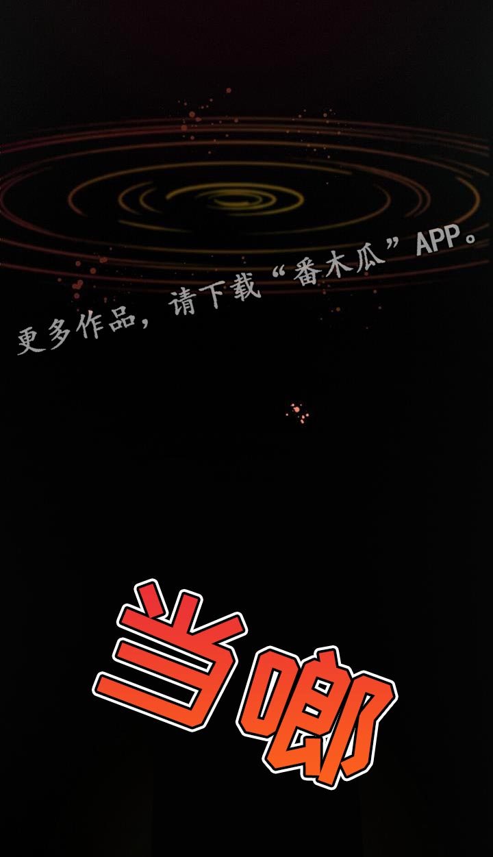 第86章：你会原谅我吗？26