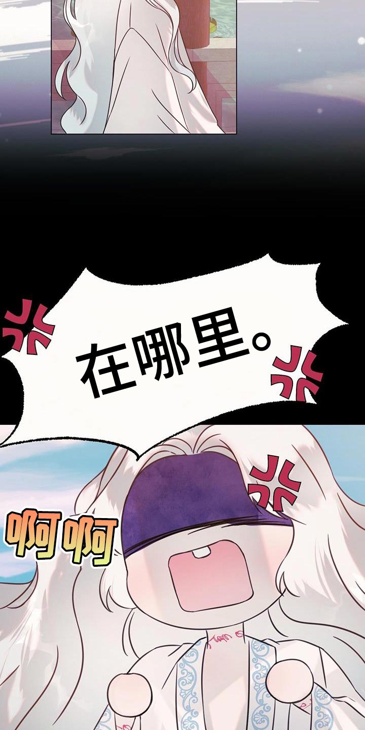 第53章：铃铛声16