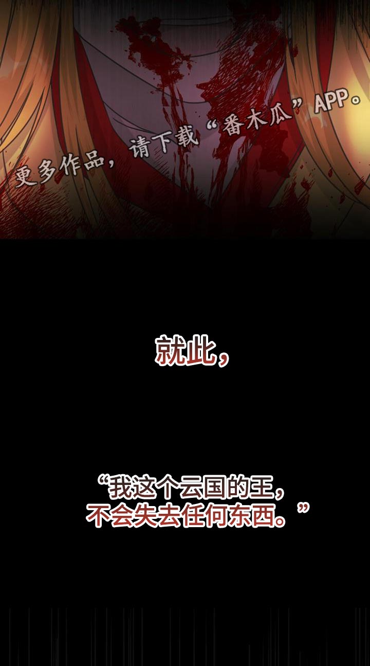 第89章：偷袭27