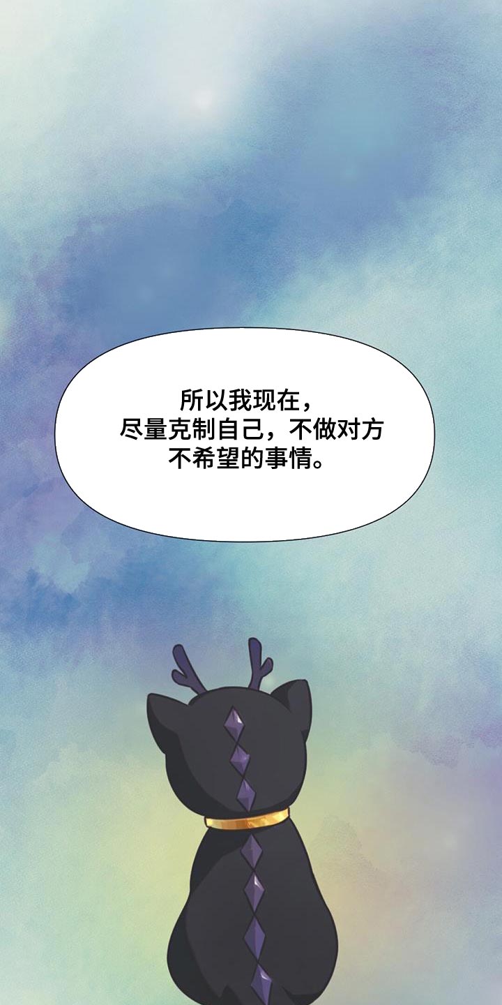 第60章：有问题的人是你11