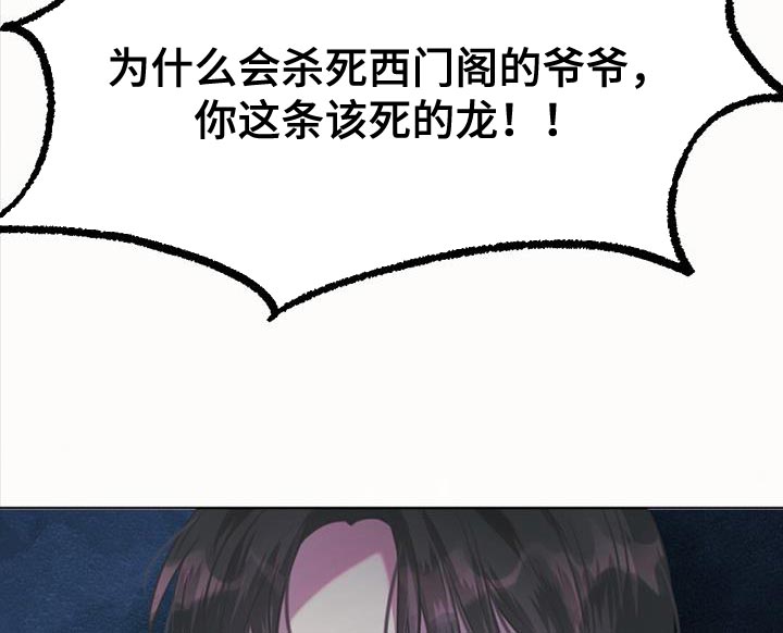 第59章：折磨9