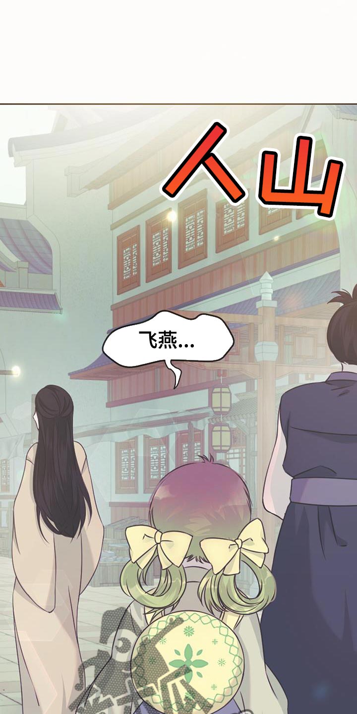 第63章：只为了我出生的20