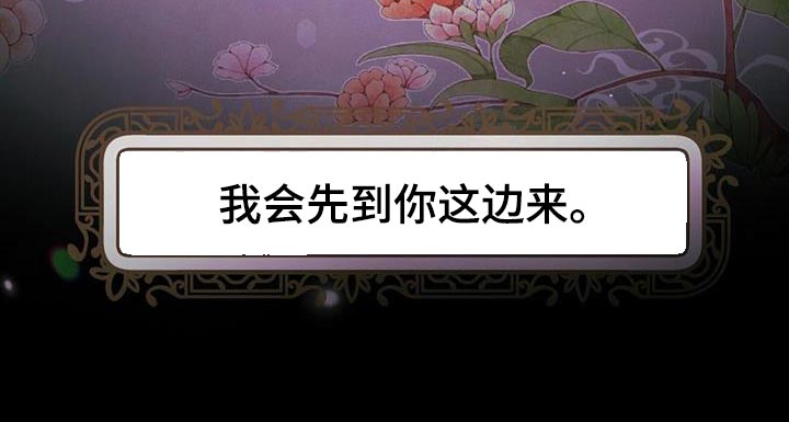 第56章：稍微走走7