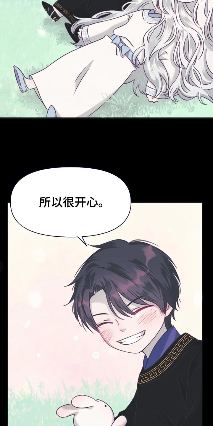 第63章：只为了我出生的5