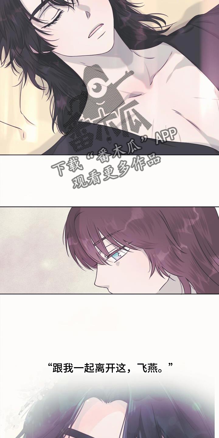 第85章：跟我们一起走18