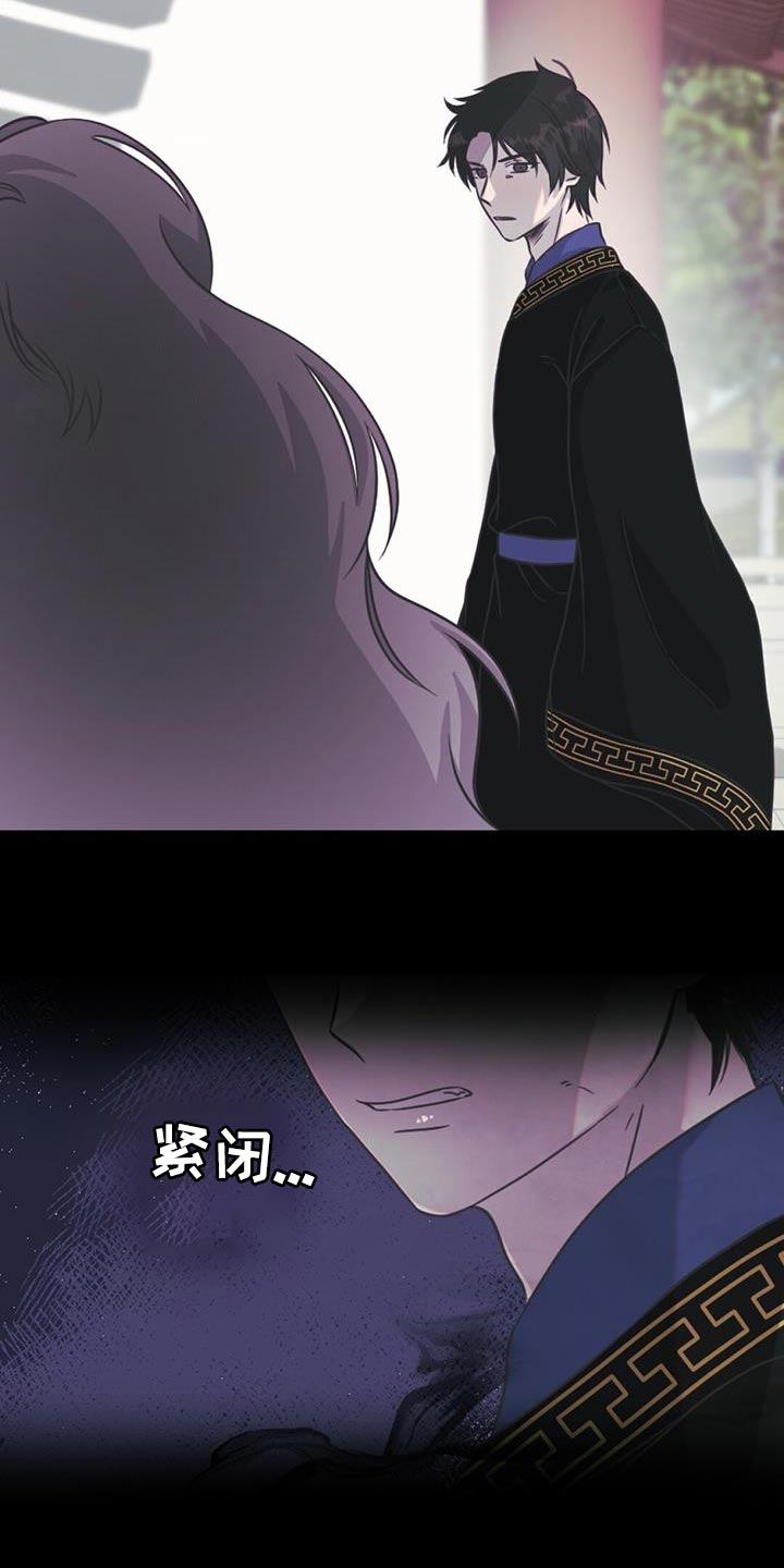 第73章：你管什么11