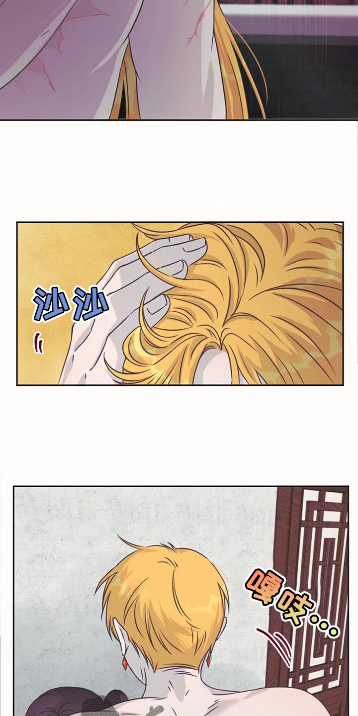 第69章：救救我们13