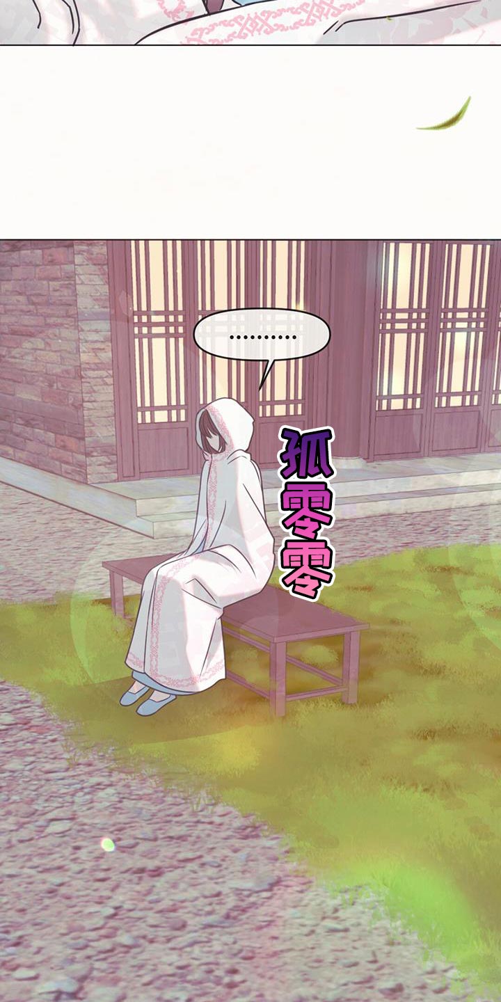第42章：来赚两吧13