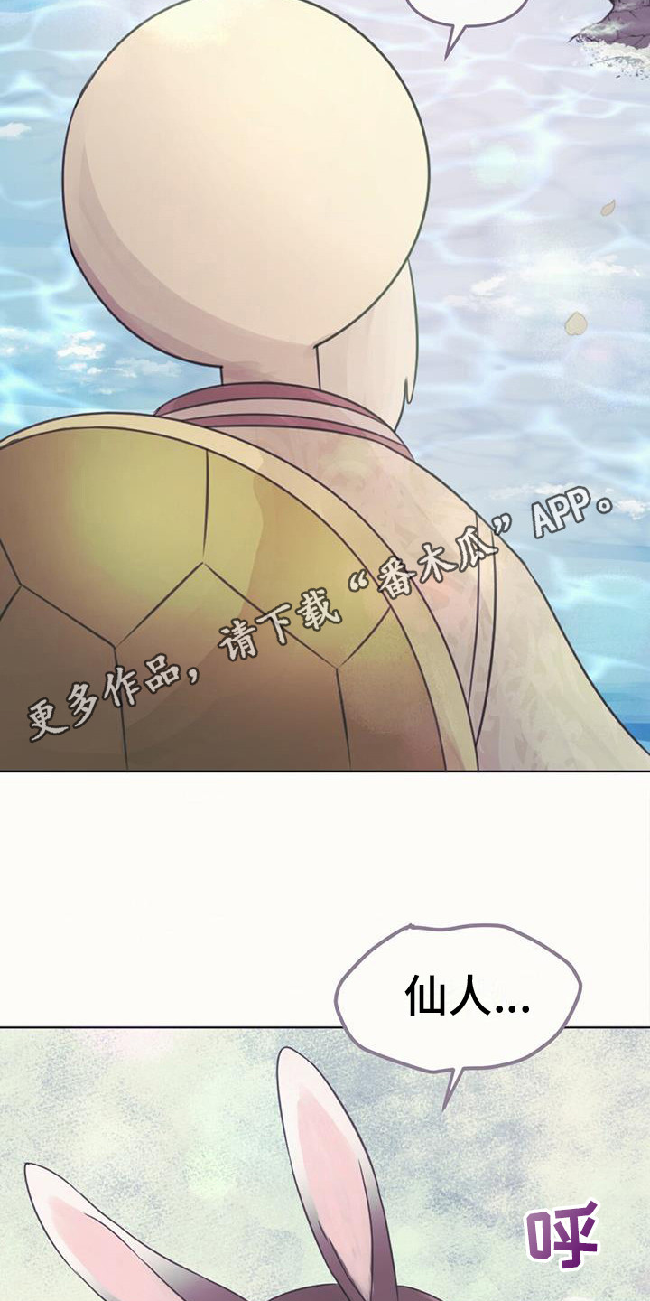 第20章：求助11