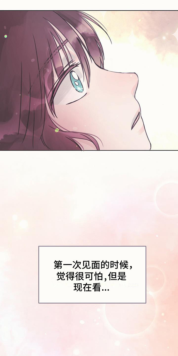 第23章：踏上旅途13