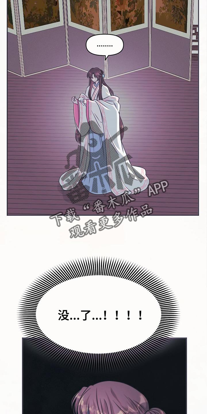 第70章：强盗6