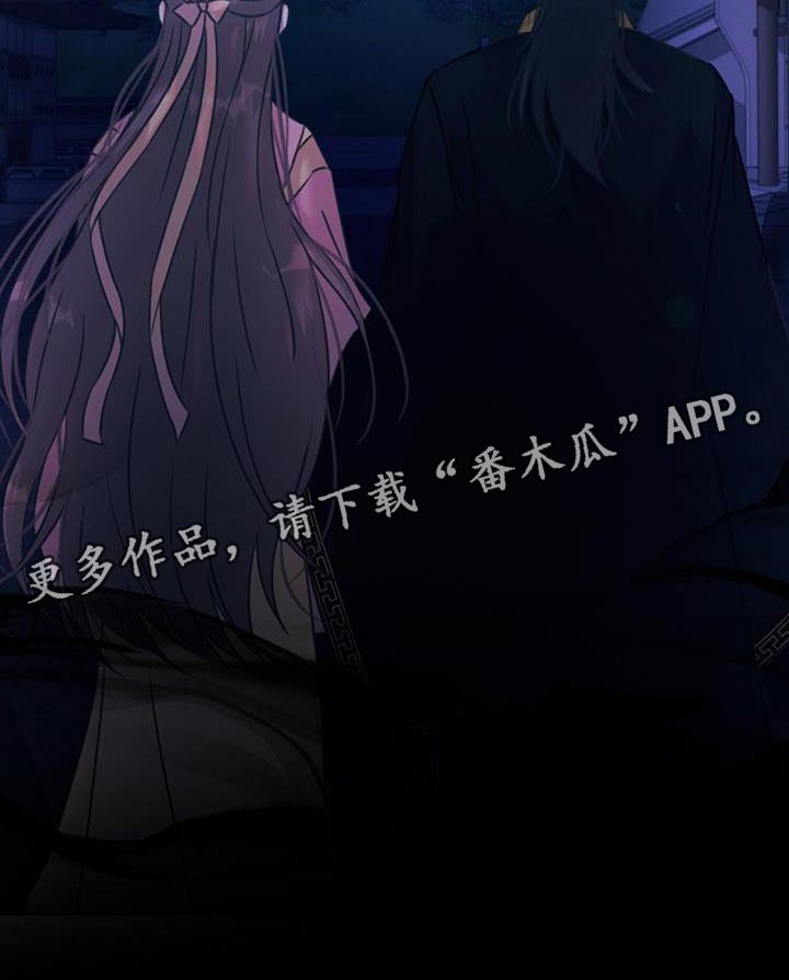 第56章：稍微走走20
