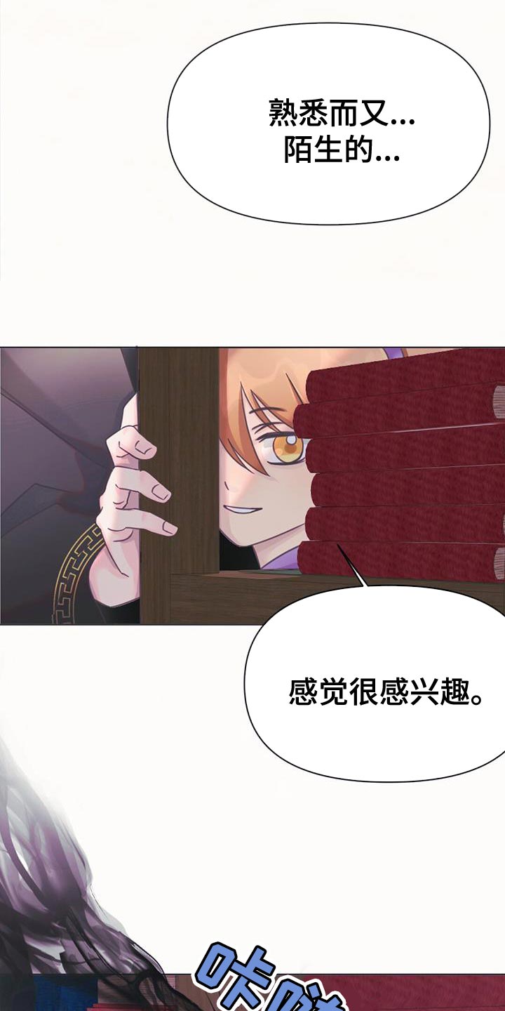 第49章：关心的人20