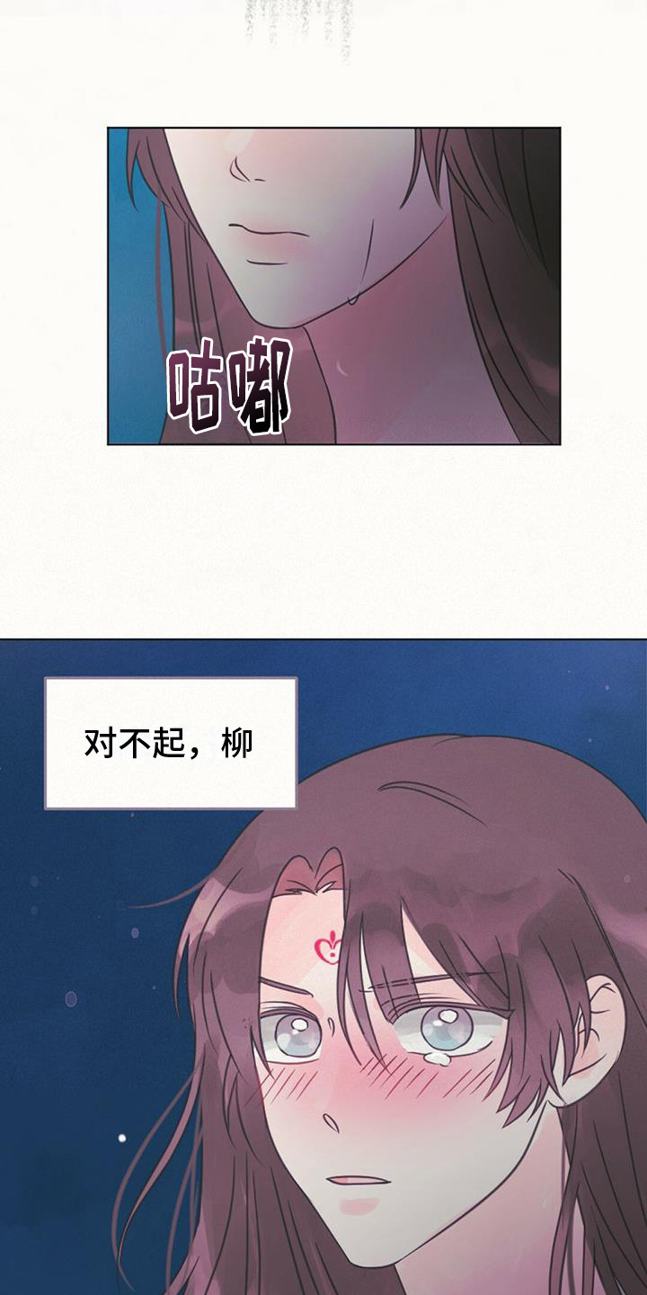 第17章：交换信息8