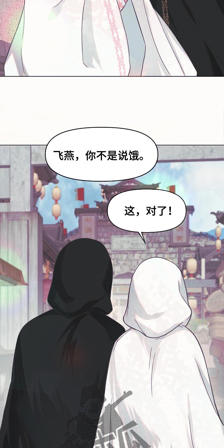 第41章：偷窃7