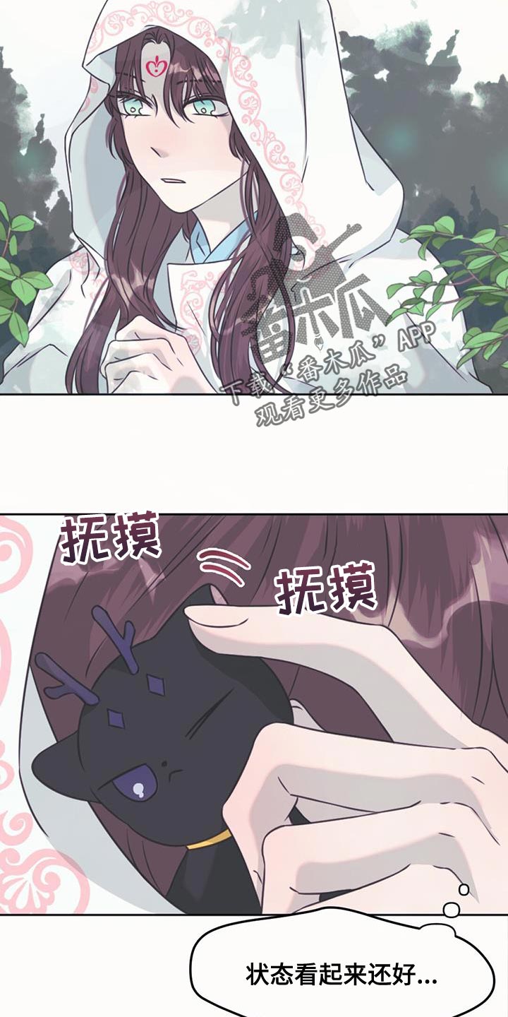 第65章：一起去神堂吧10