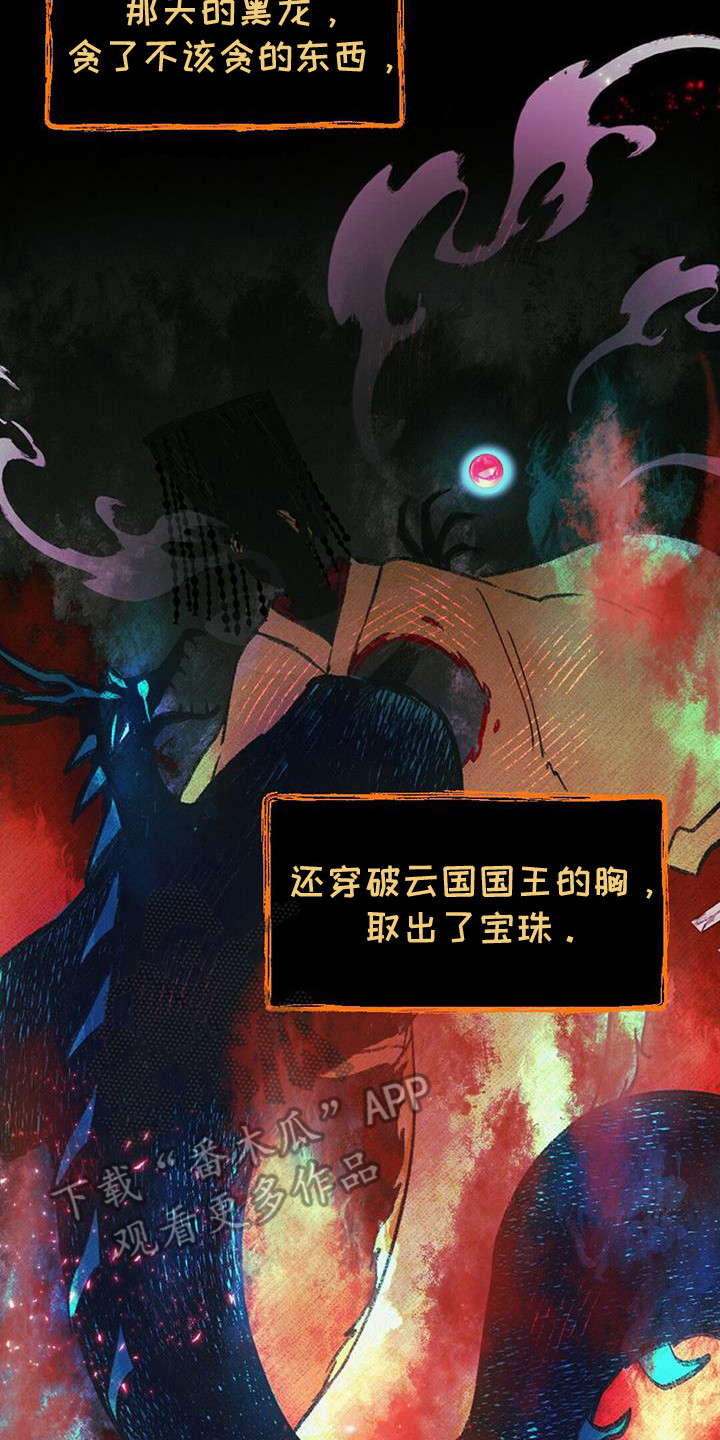 第17章：交换信息22