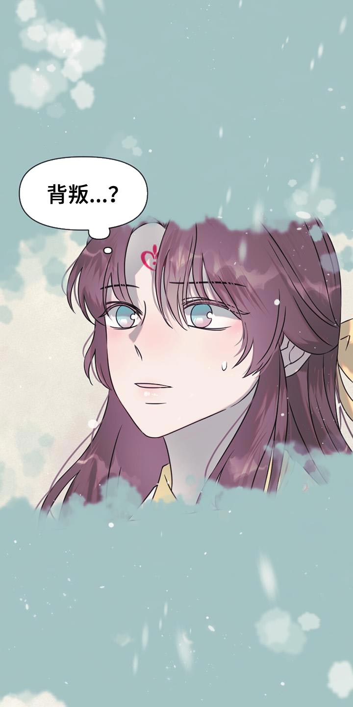 第51章：黑暗的悬崖13