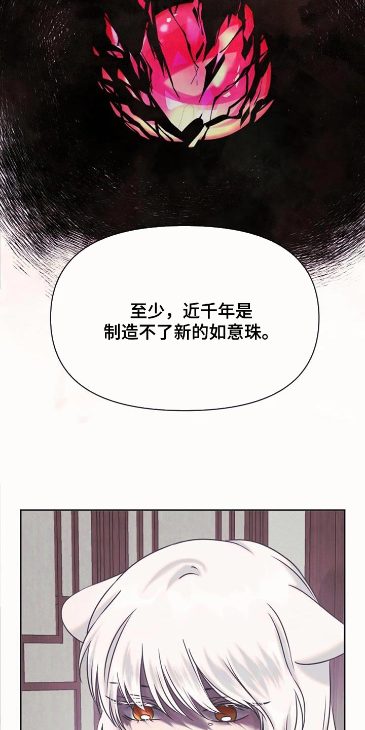 第69章：救救我们20
