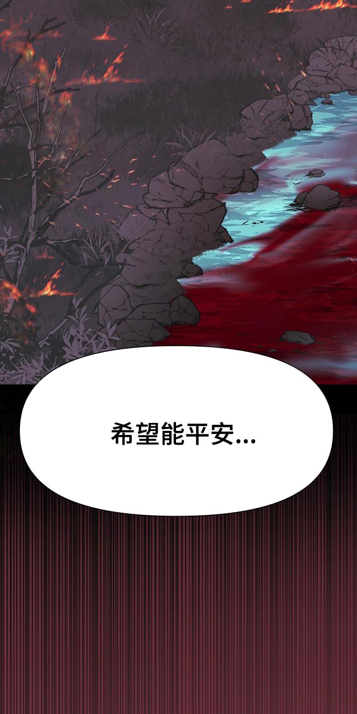 第48章：庆典3