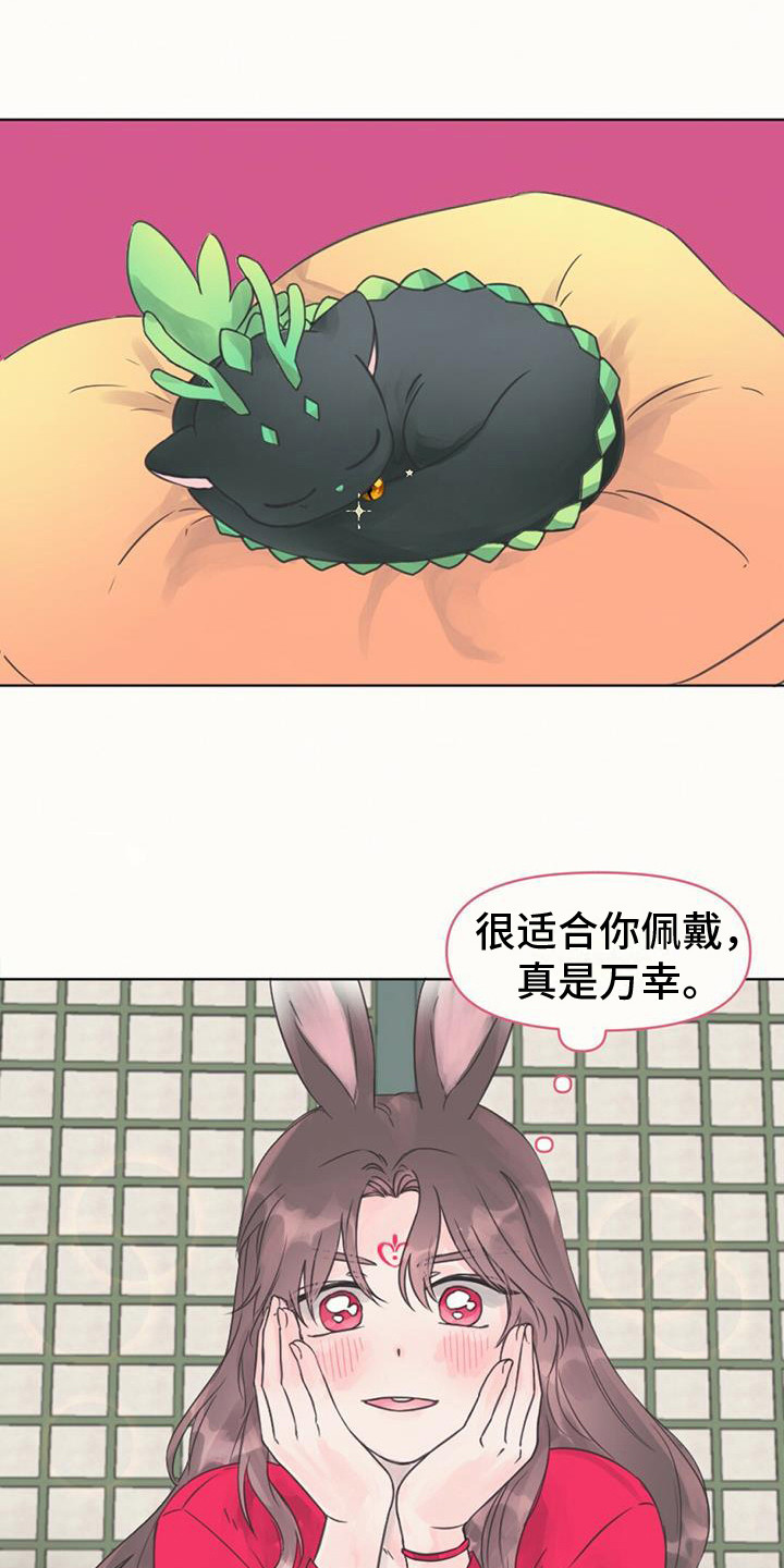 第3章：铃铛10