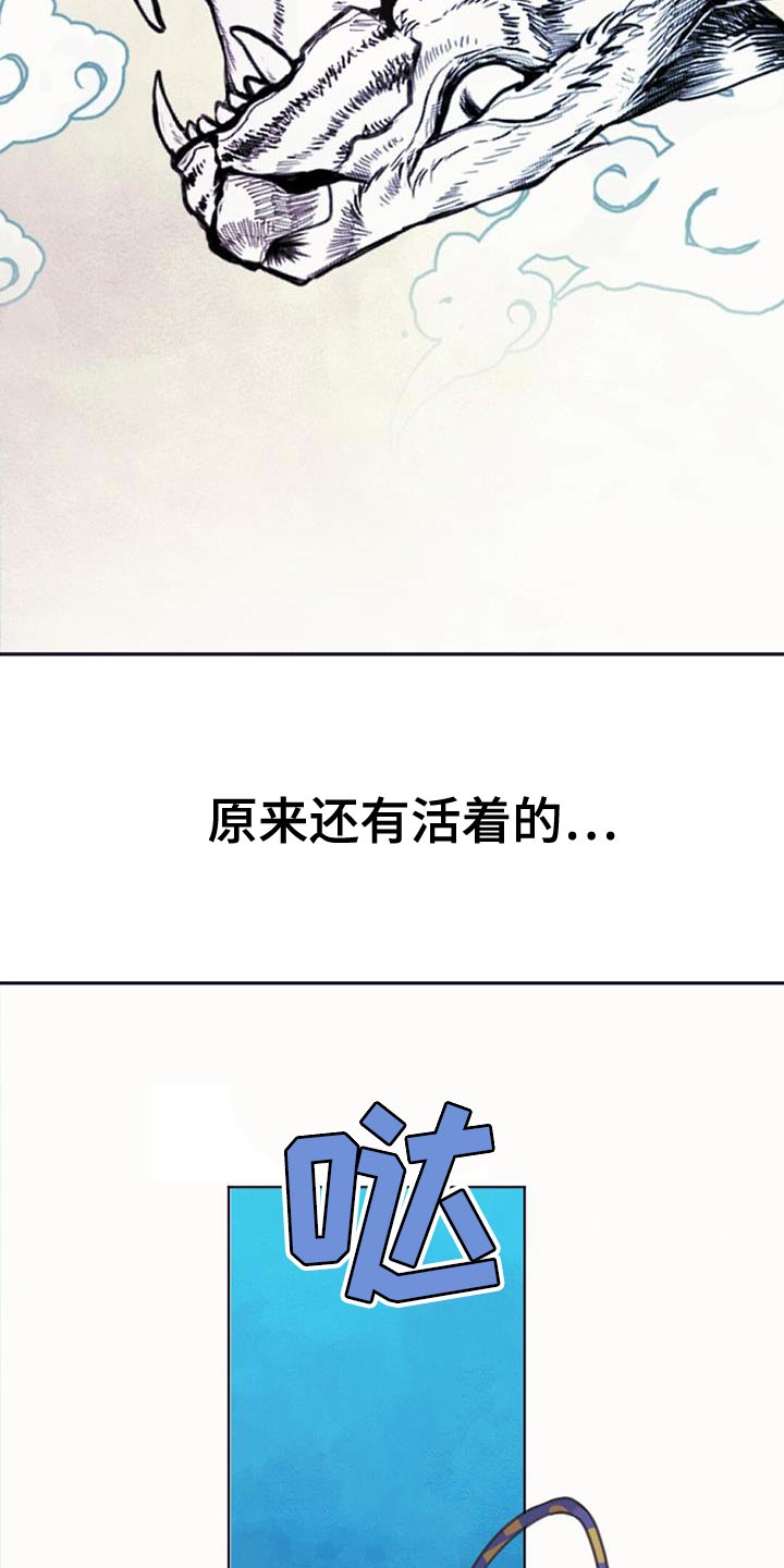 第43章：愤怒7