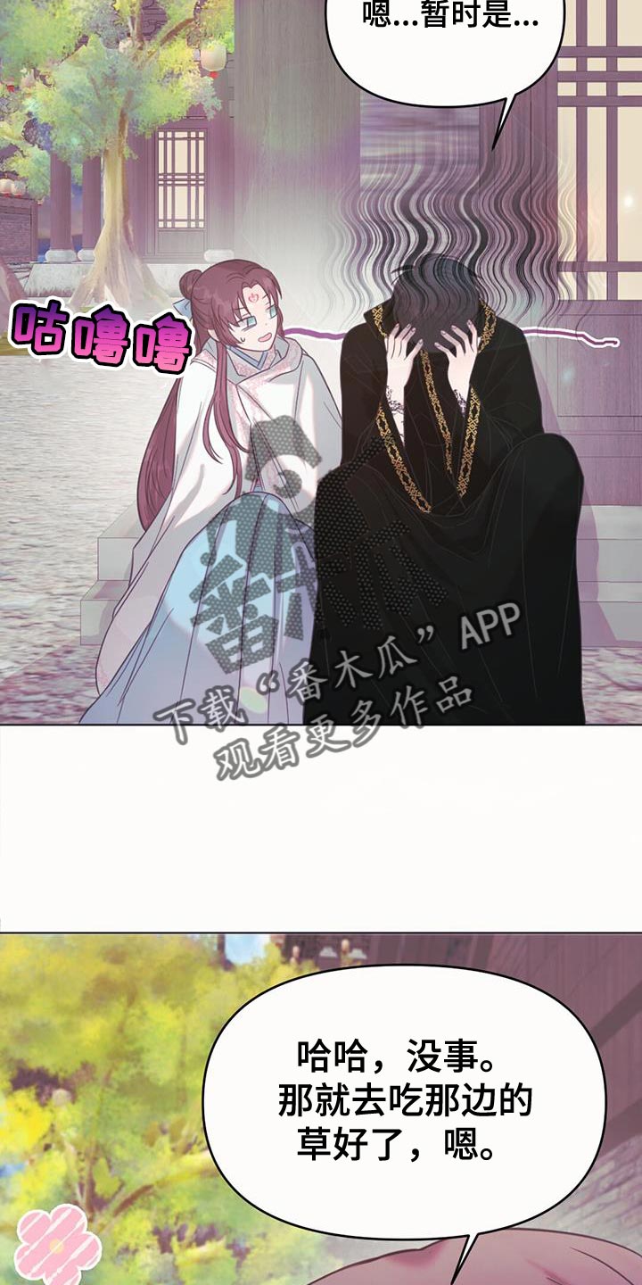 第42章：来赚两吧5