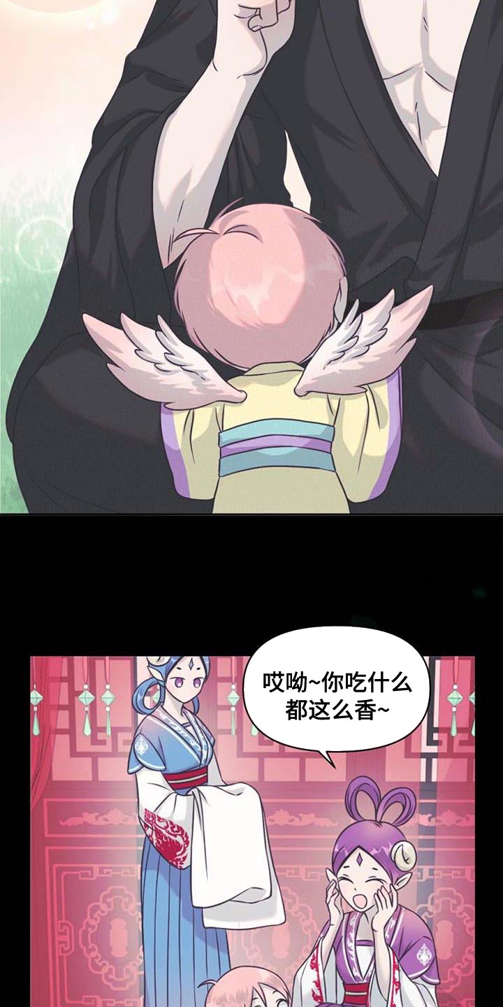 第76章：吃醋14