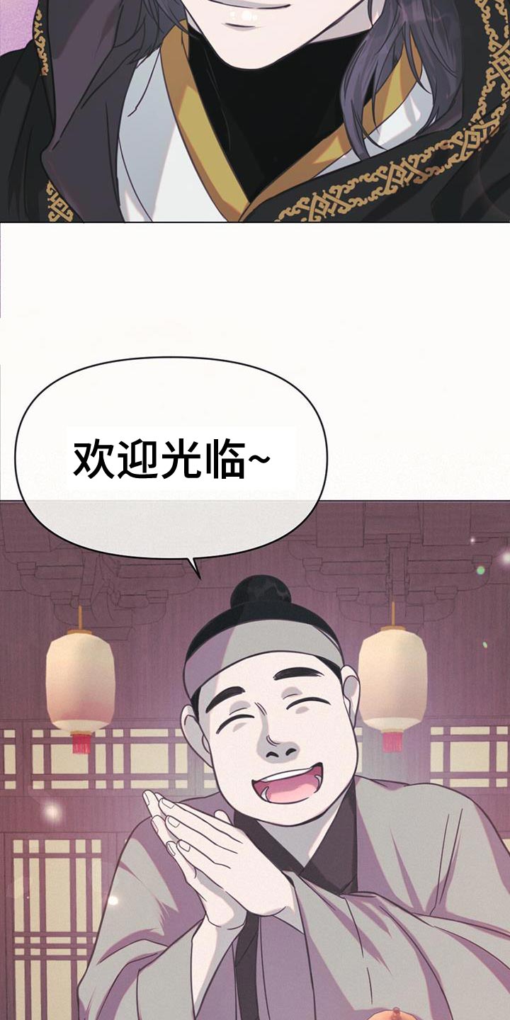 第41章：偷窃18