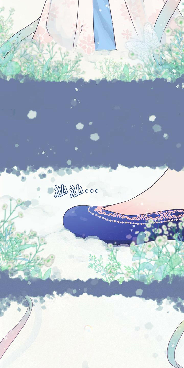 第12章：还回去17