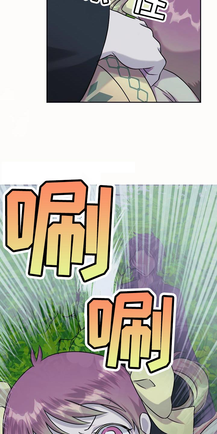 第71章：擅长等待8