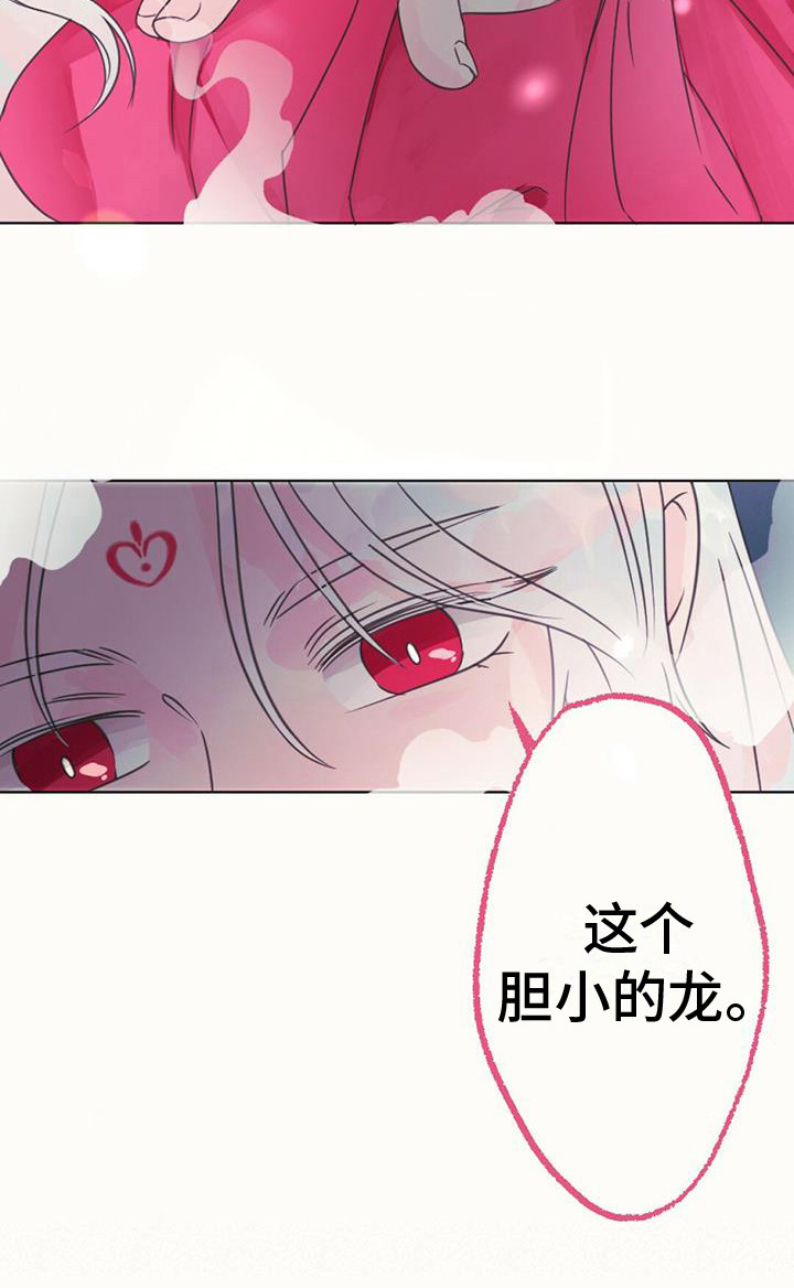 第15章：好久不见22
