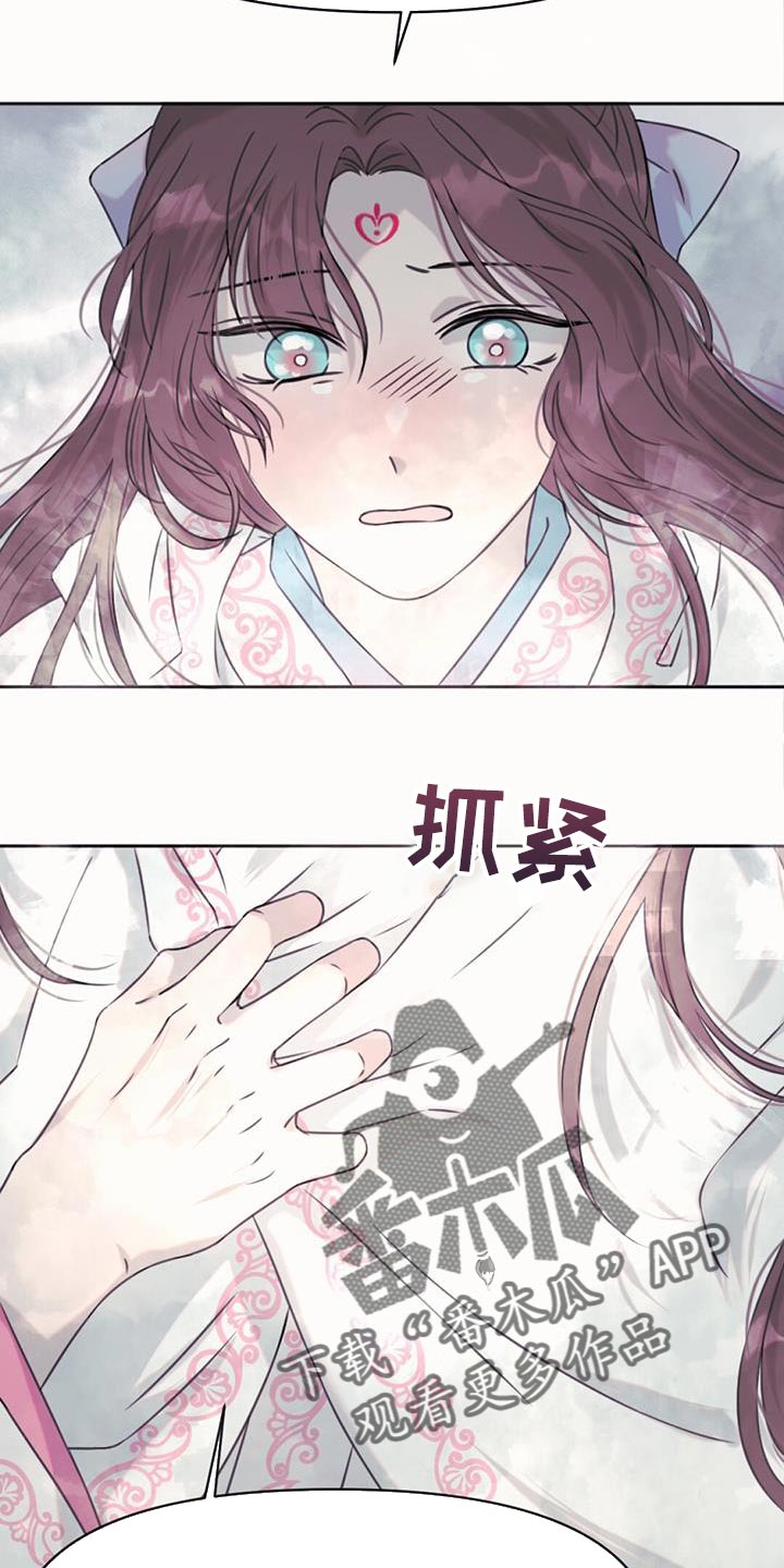 第68章：悲剧14