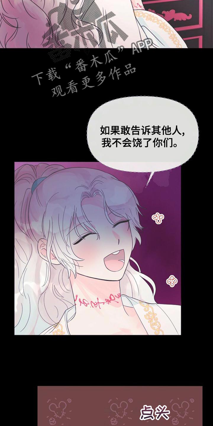 第33章：要不要去我家13