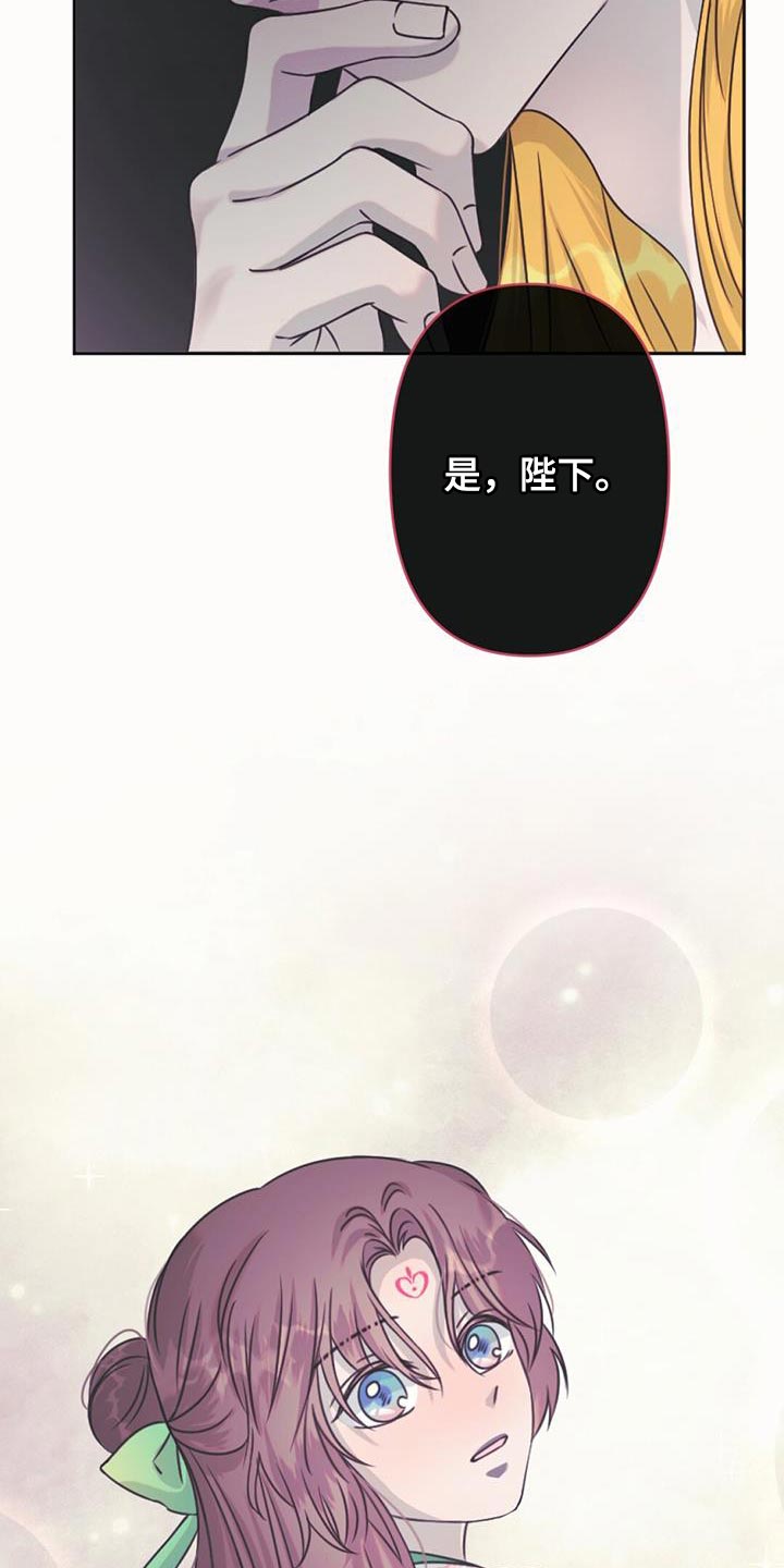 第69章：救救我们10