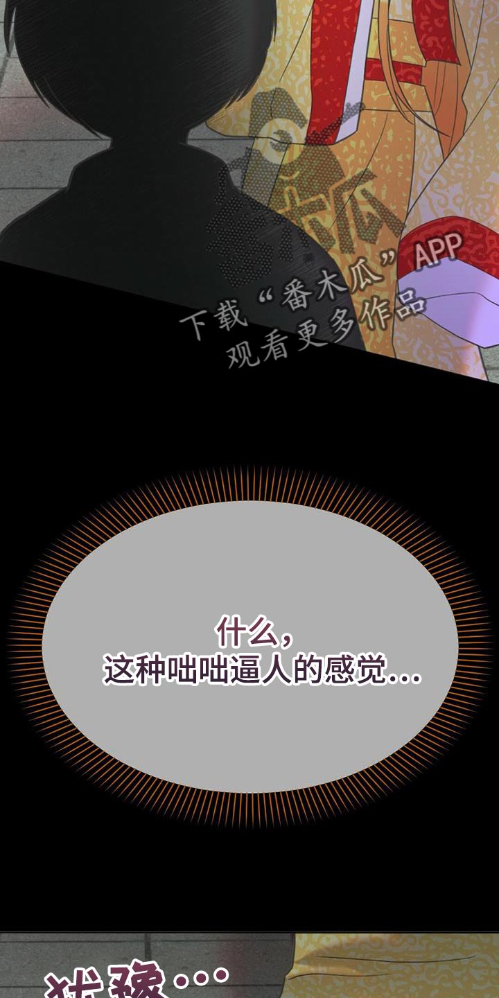 第39章：太暗了13