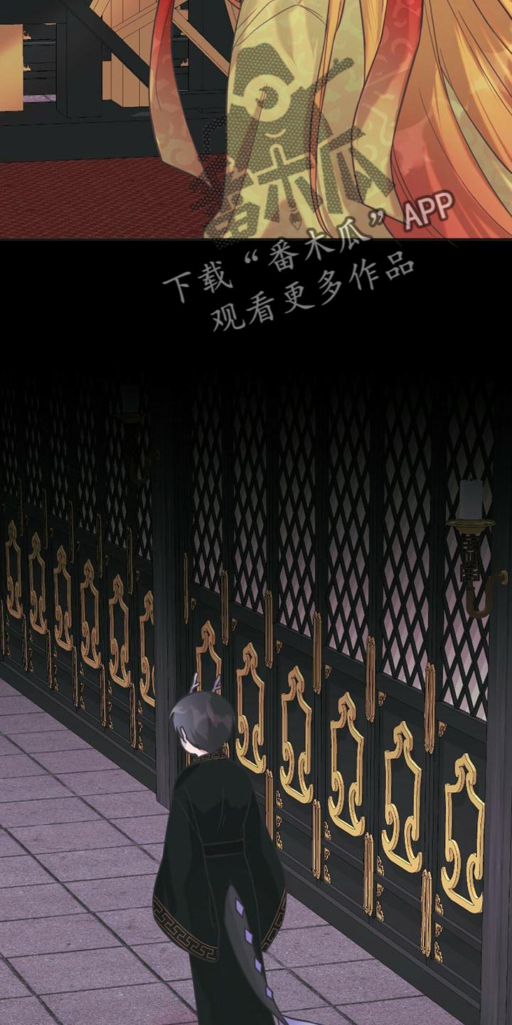 第38章：好意22