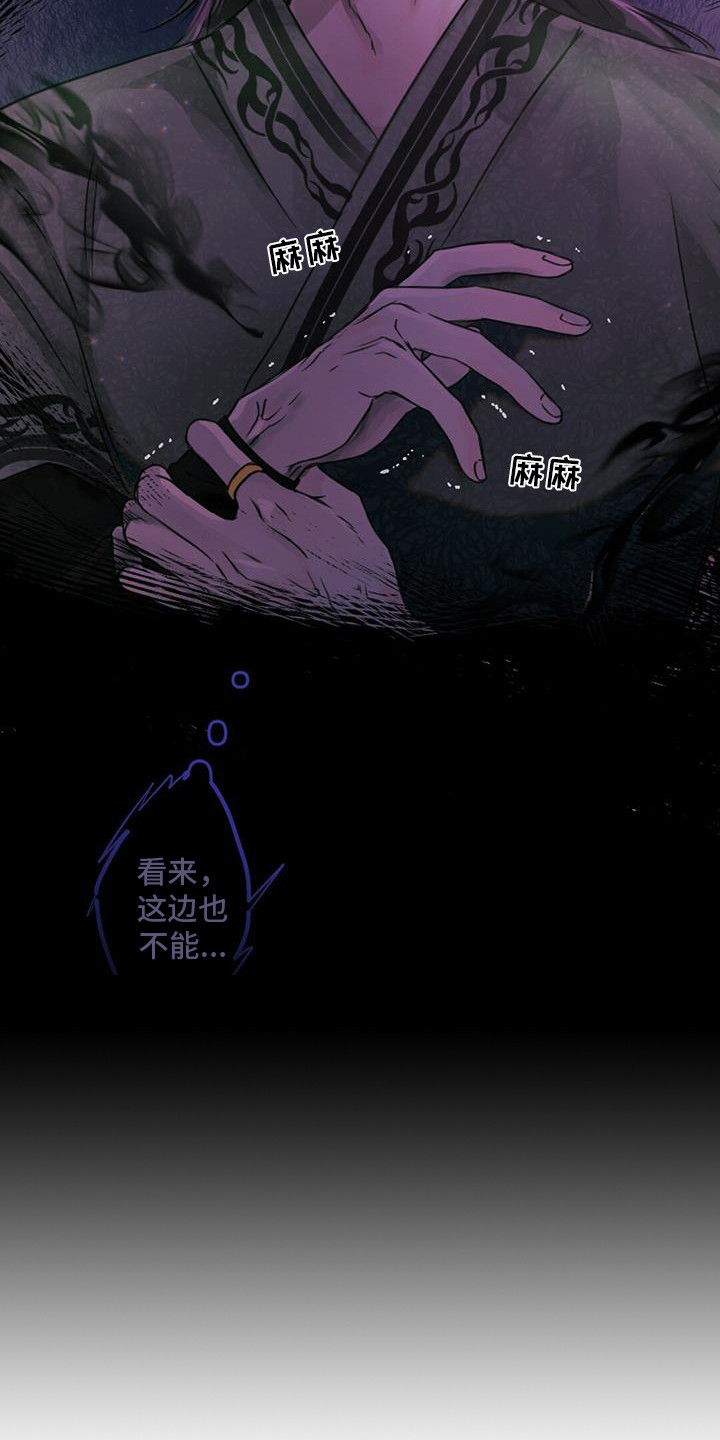 第11章：装可爱12