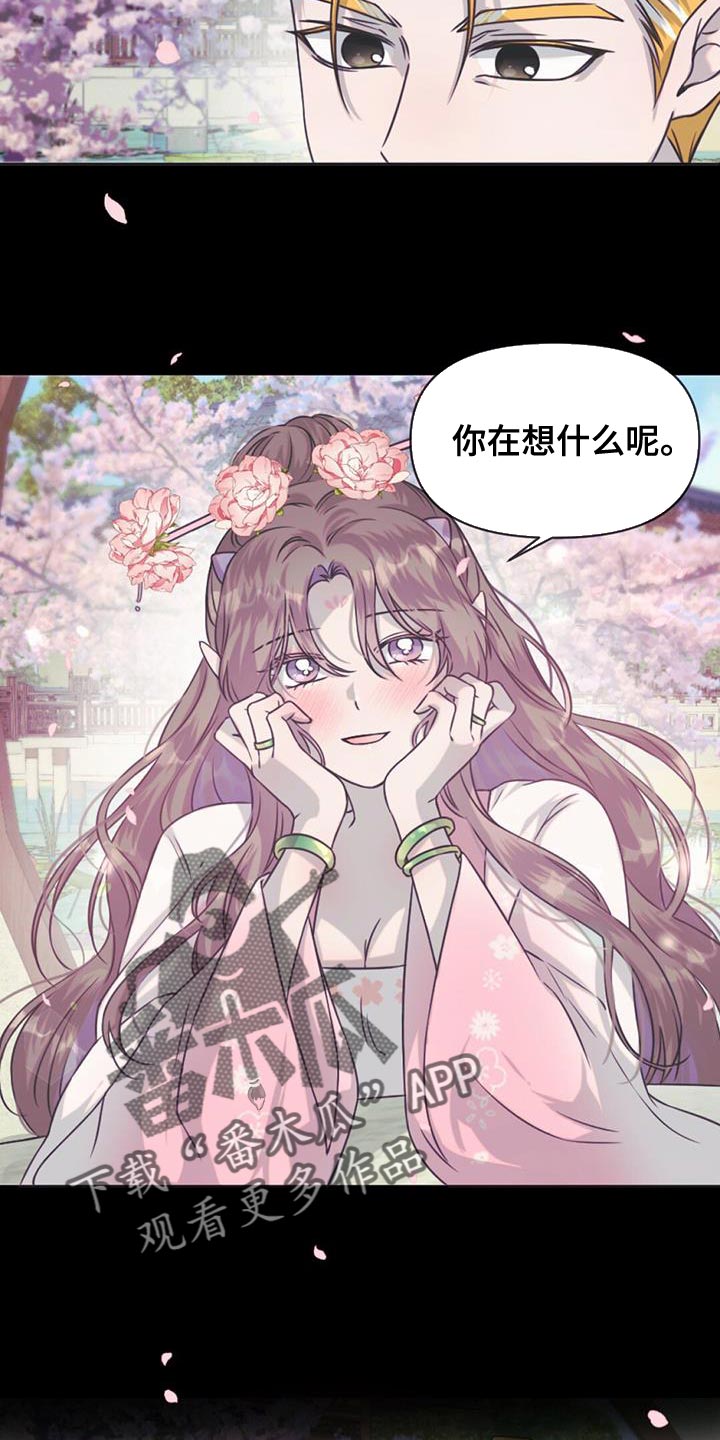 第77章：保重20