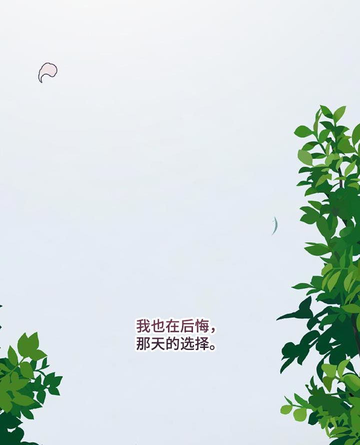 第83章：我该怎么办20