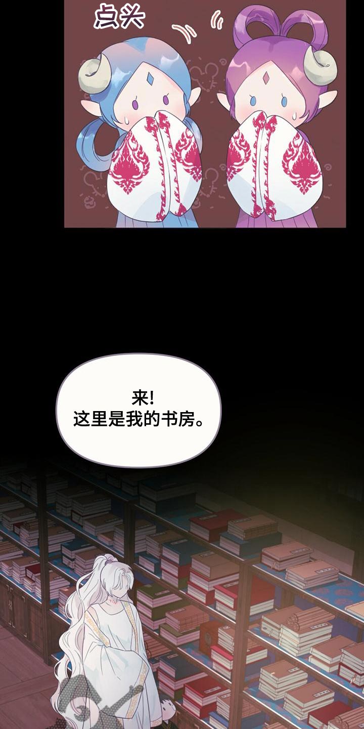 第33章：要不要去我家14
