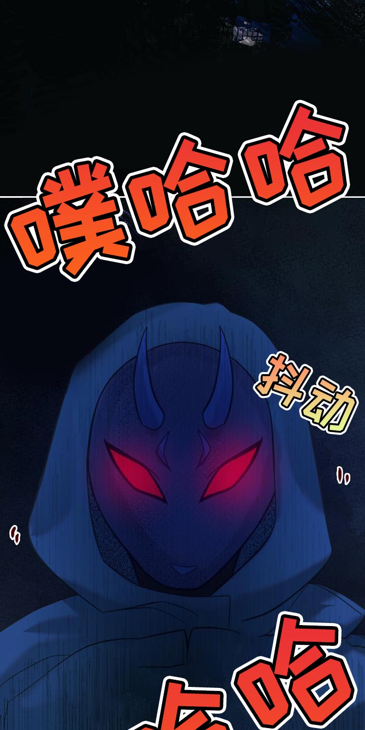 第40章：假象28