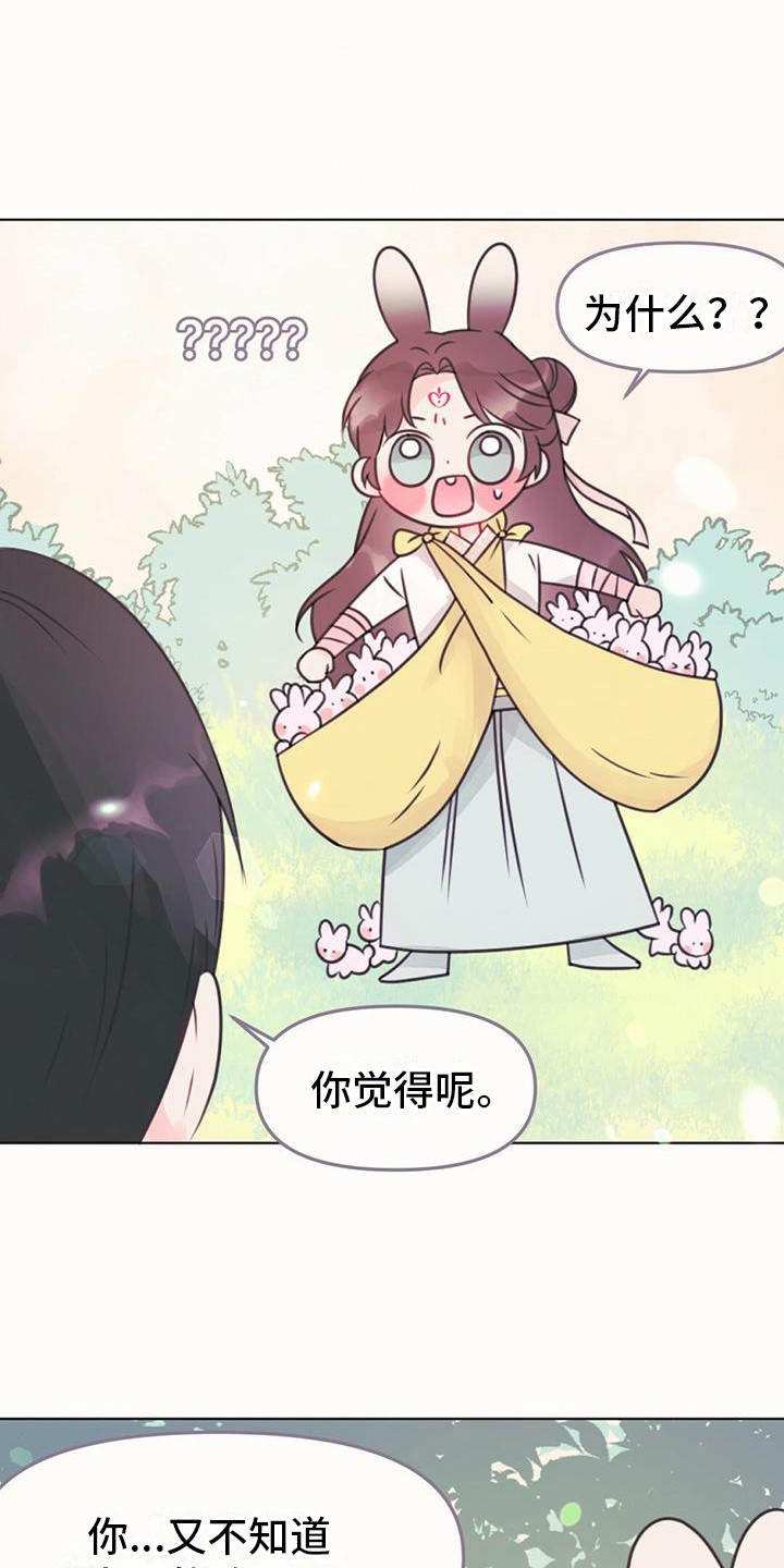 第22章：去人界16