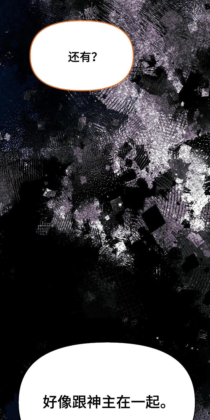 第40章：假象26