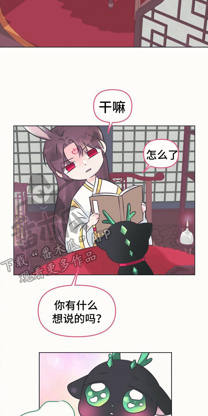 第14章：好奇7