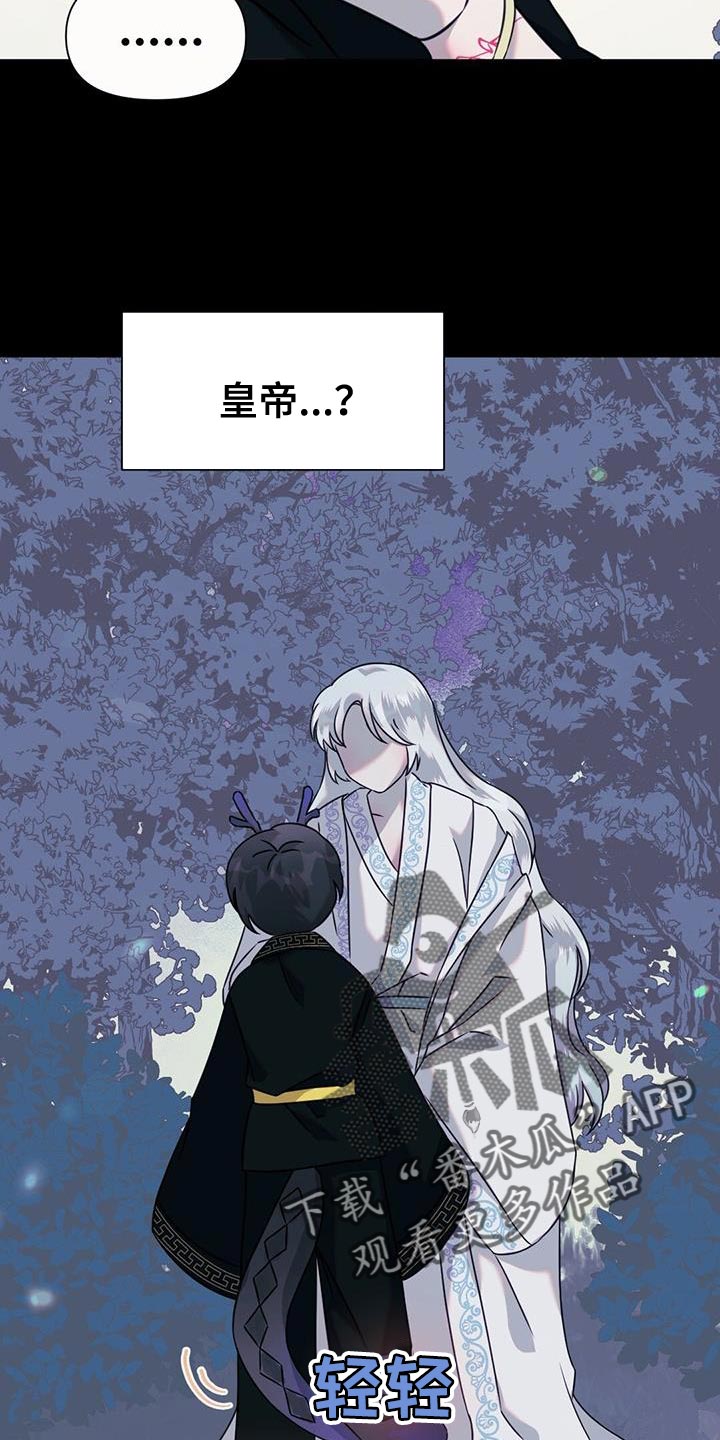 第54章：你好好戴着11