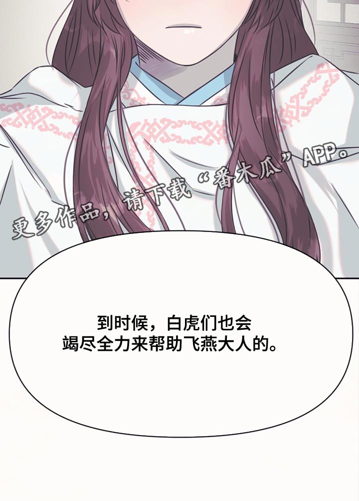 第69章：救救我们24
