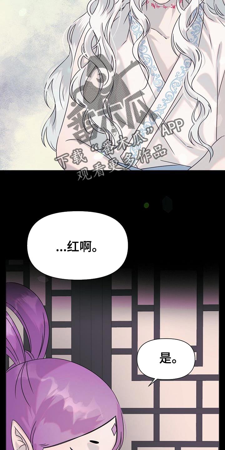 第53章：铃铛声4