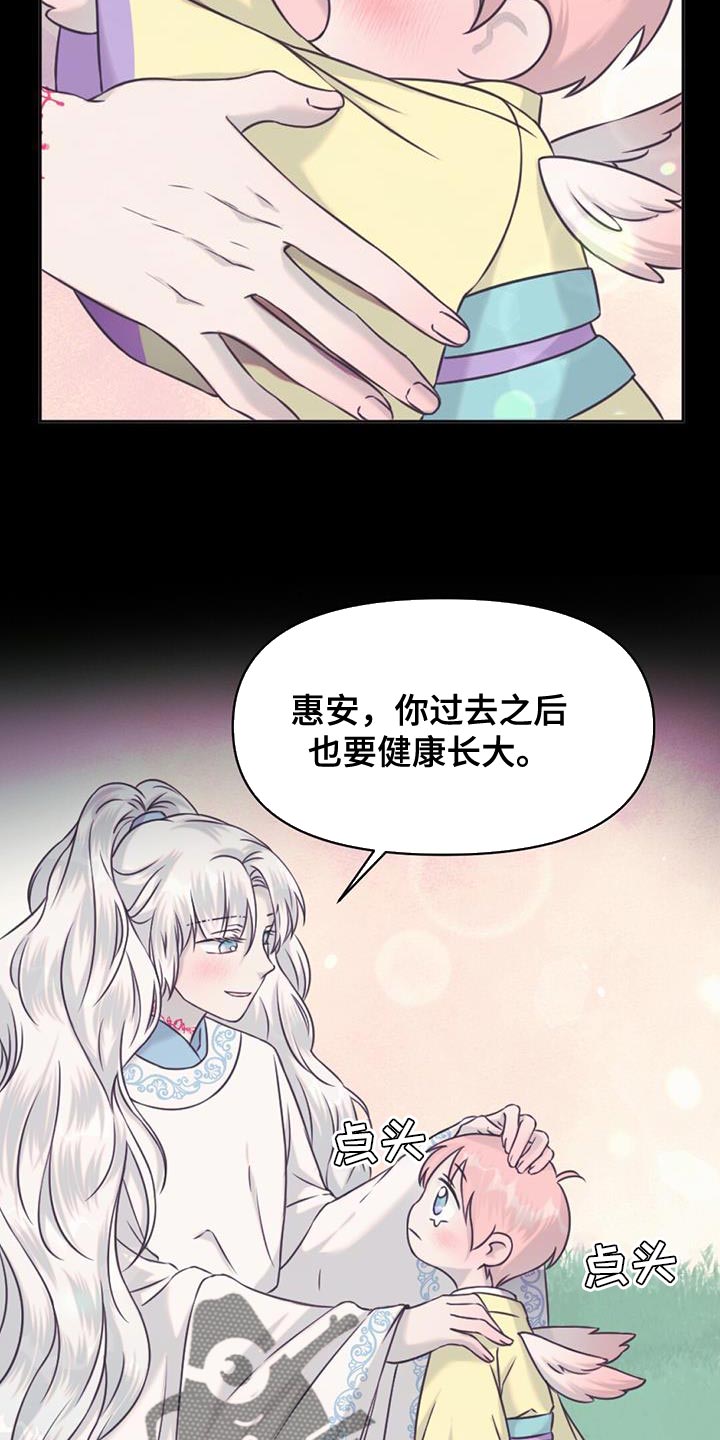 第77章：保重10