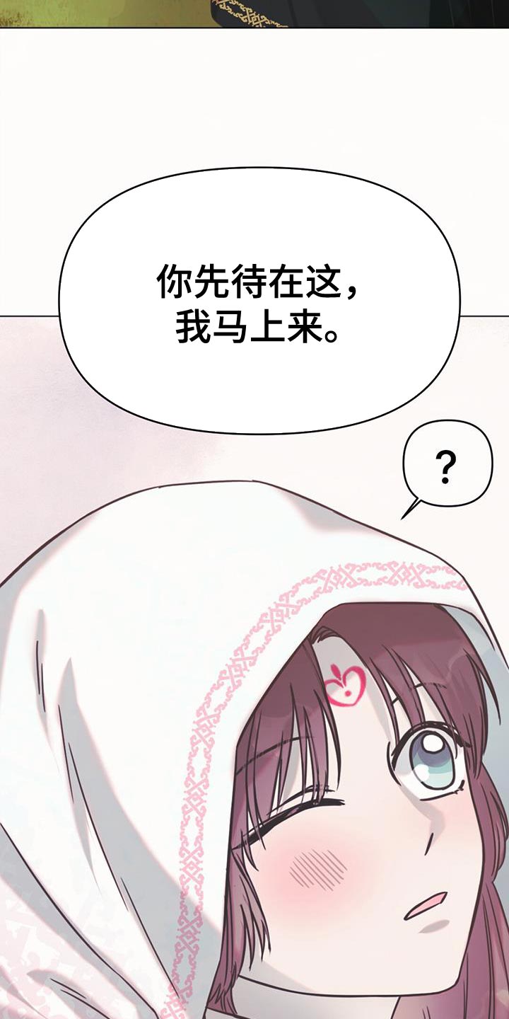 第42章：来赚两吧9